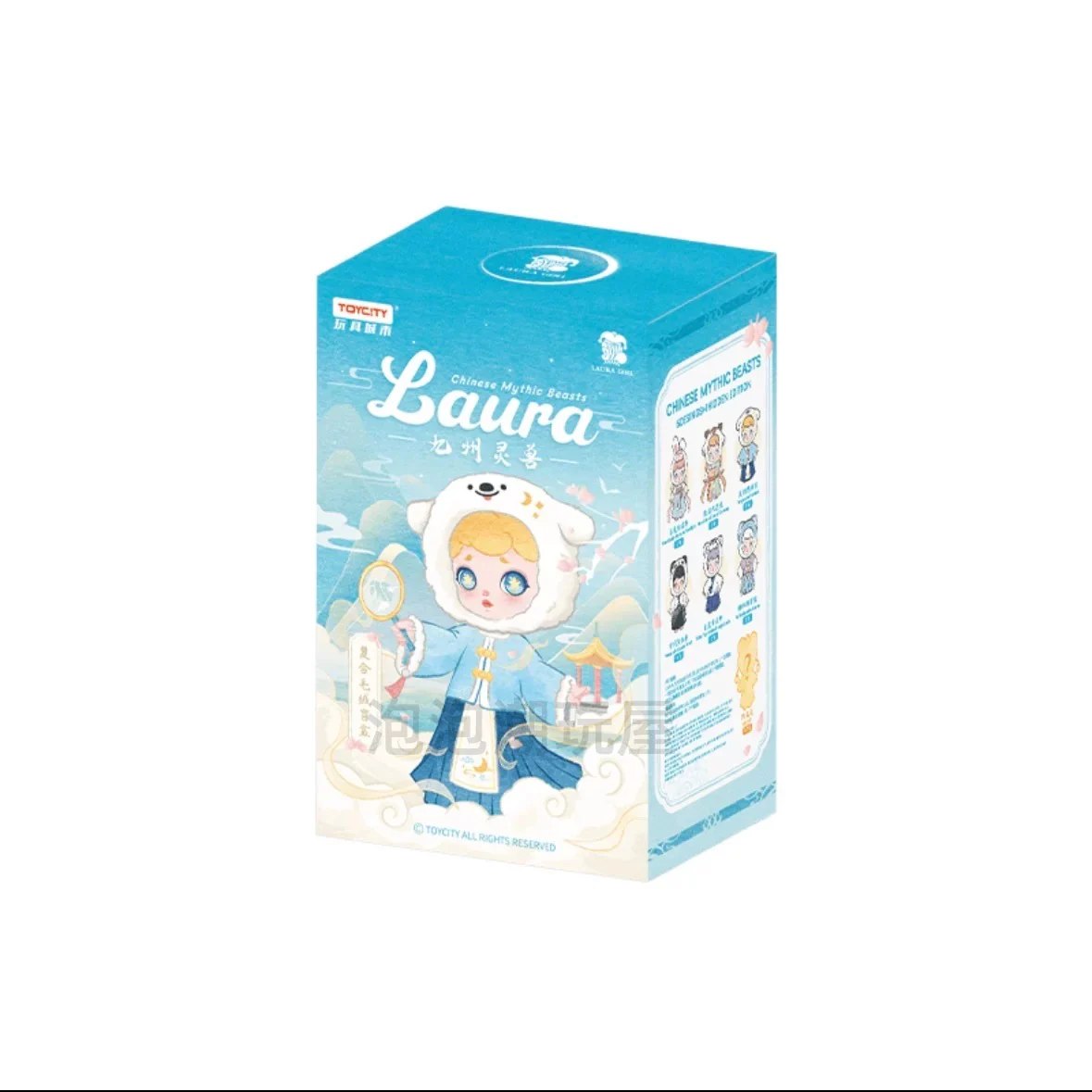 Laura Chinese Mythic Beasts Series Plush Dolls, Blind Box - Image 7