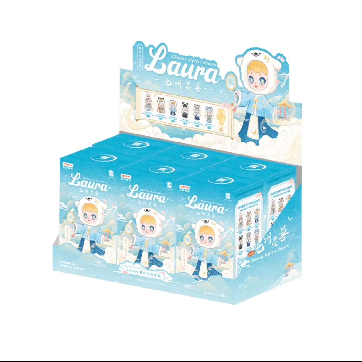 Laura Chinese Mythic Beasts Series Plush Dolls, Blind Box - Image 8