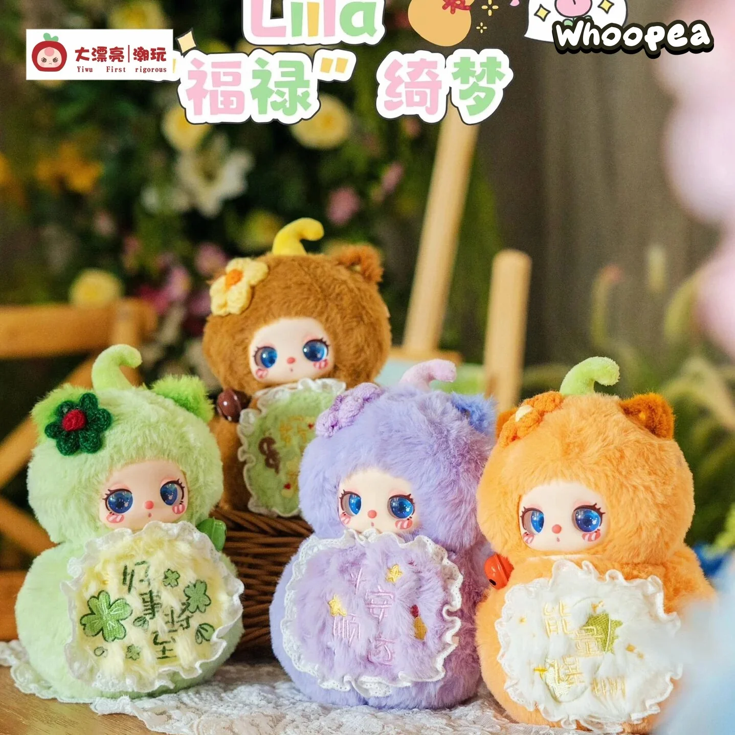 Liila's Magic FULU Series Plush Dolls, Blind Box - Image 2