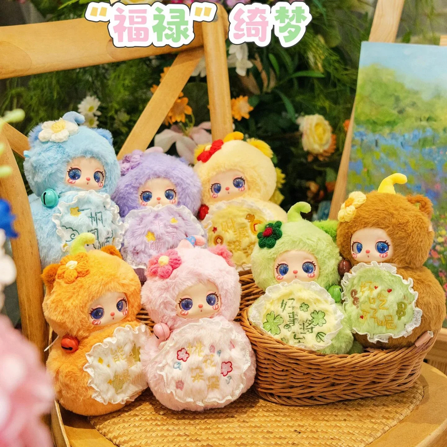 Liila's Magic FULU Series Plush Dolls, Blind Box - Image 3