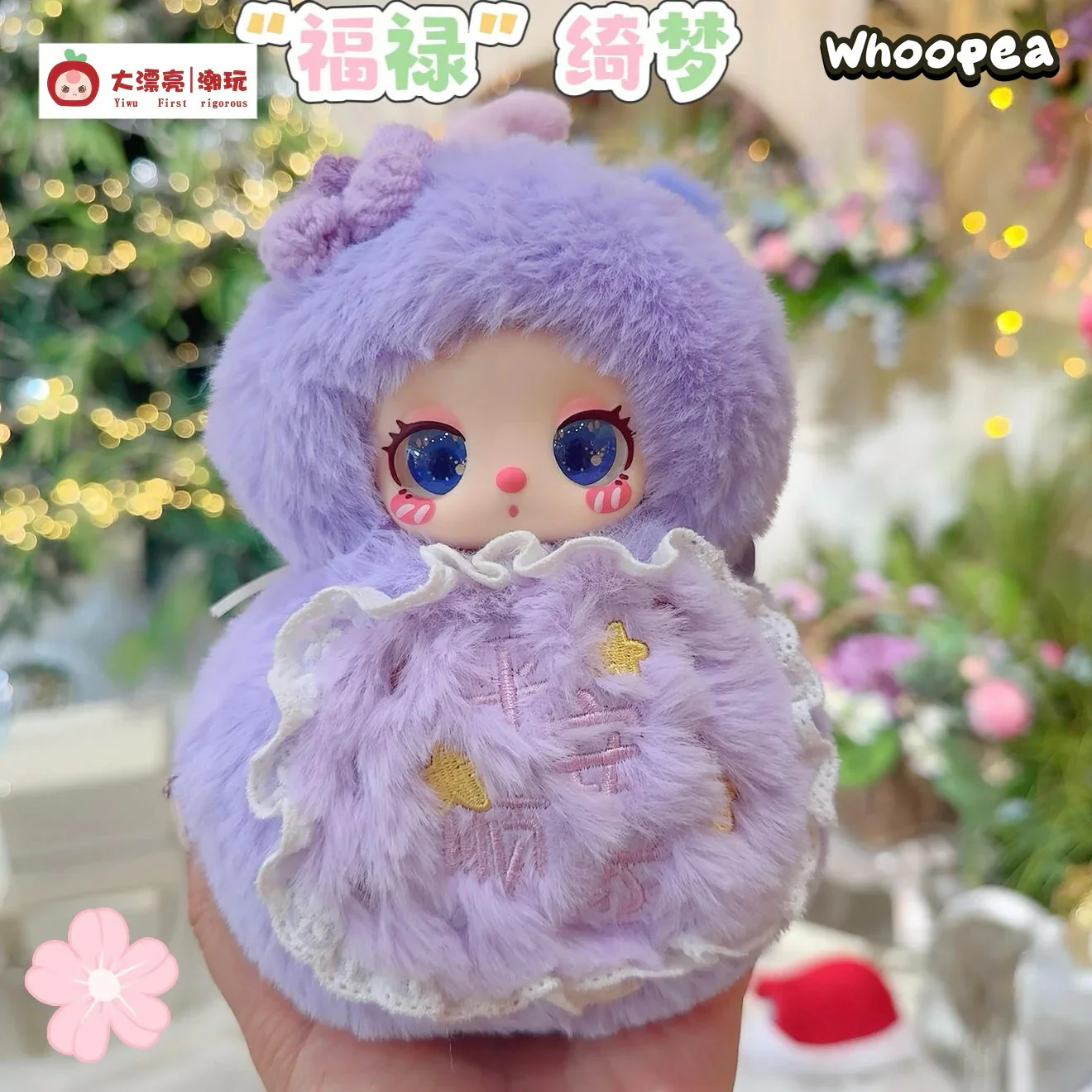 Liila's Magic FULU Series Plush Dolls, Blind Box - Image 5