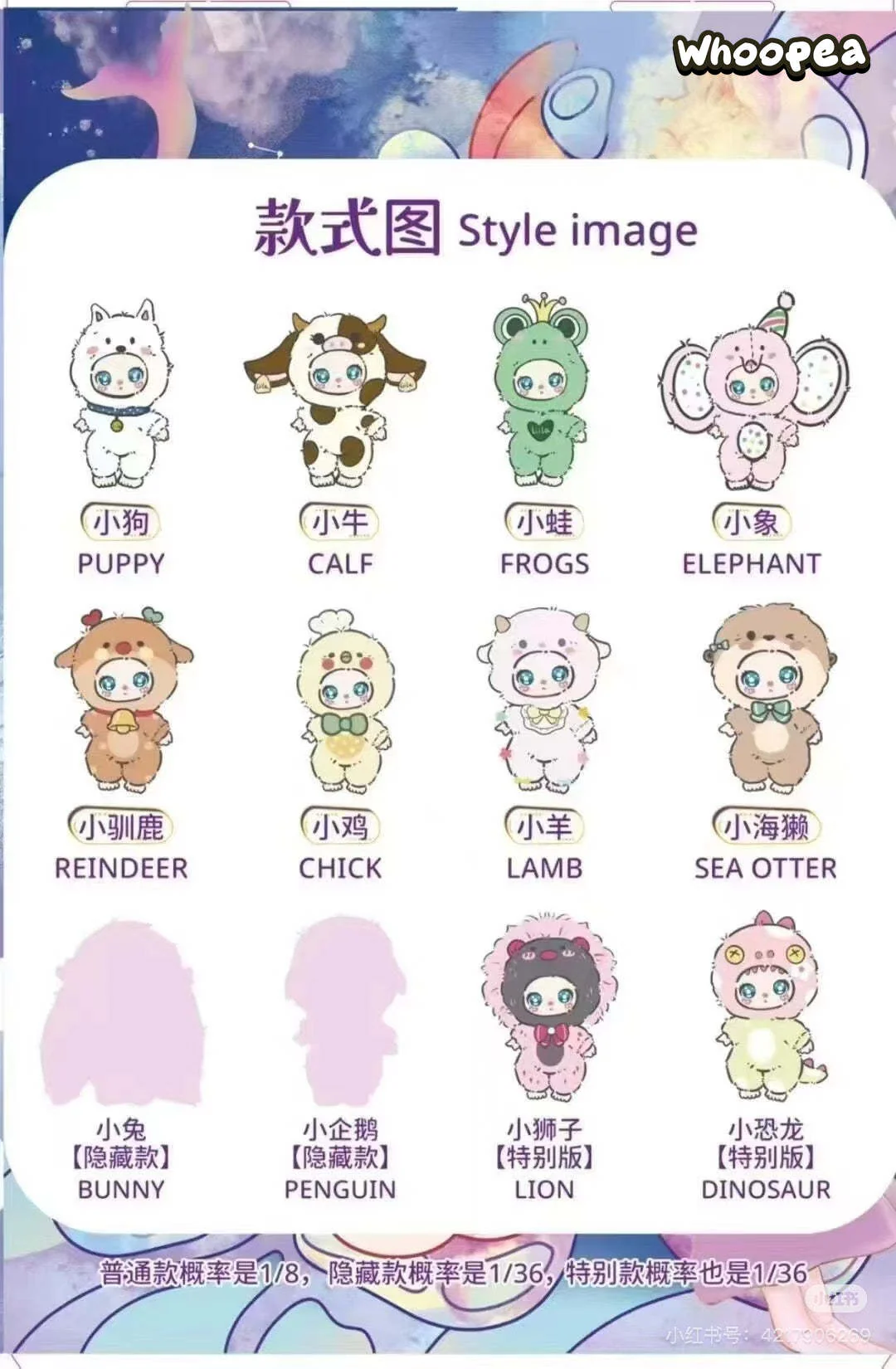 LiiLa's Zoo Plush 600%, Limited Edition - Image 6