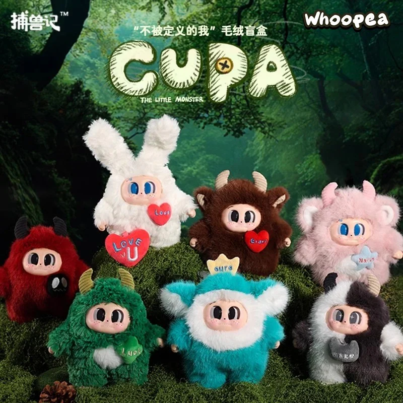Little Monster CUPA-I Am Undefined Series Plush Dolls, Blind Box - Image 2