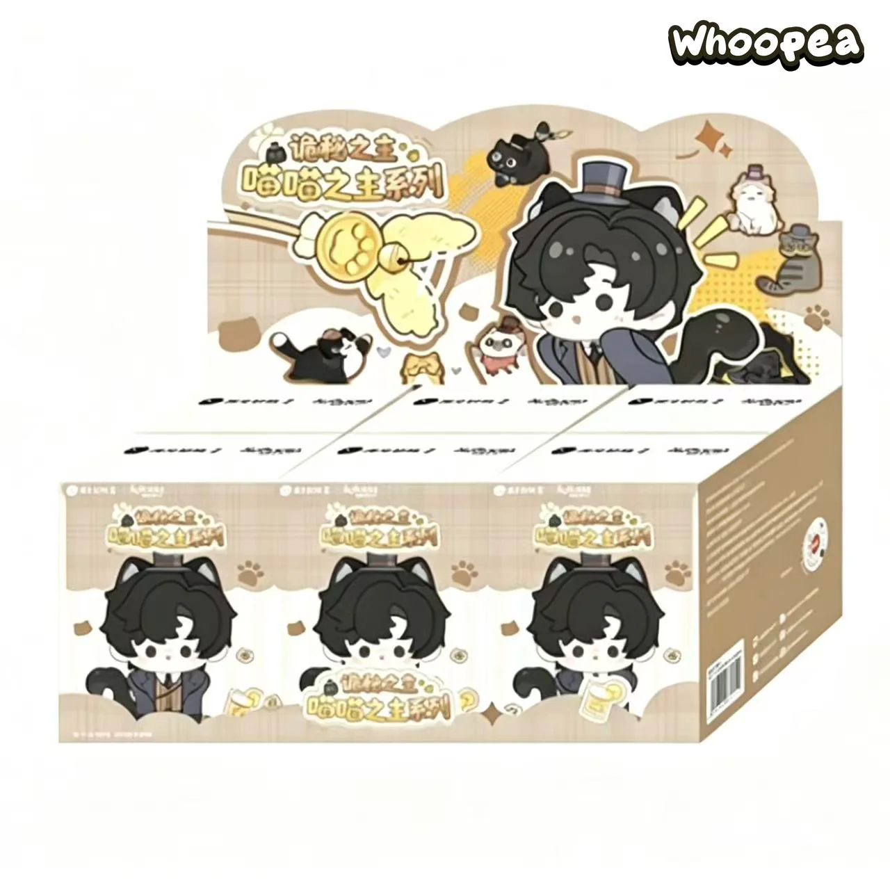 Lord of the Mysteries Meow Lord Series Plush Pendant Blind Box - Image 10