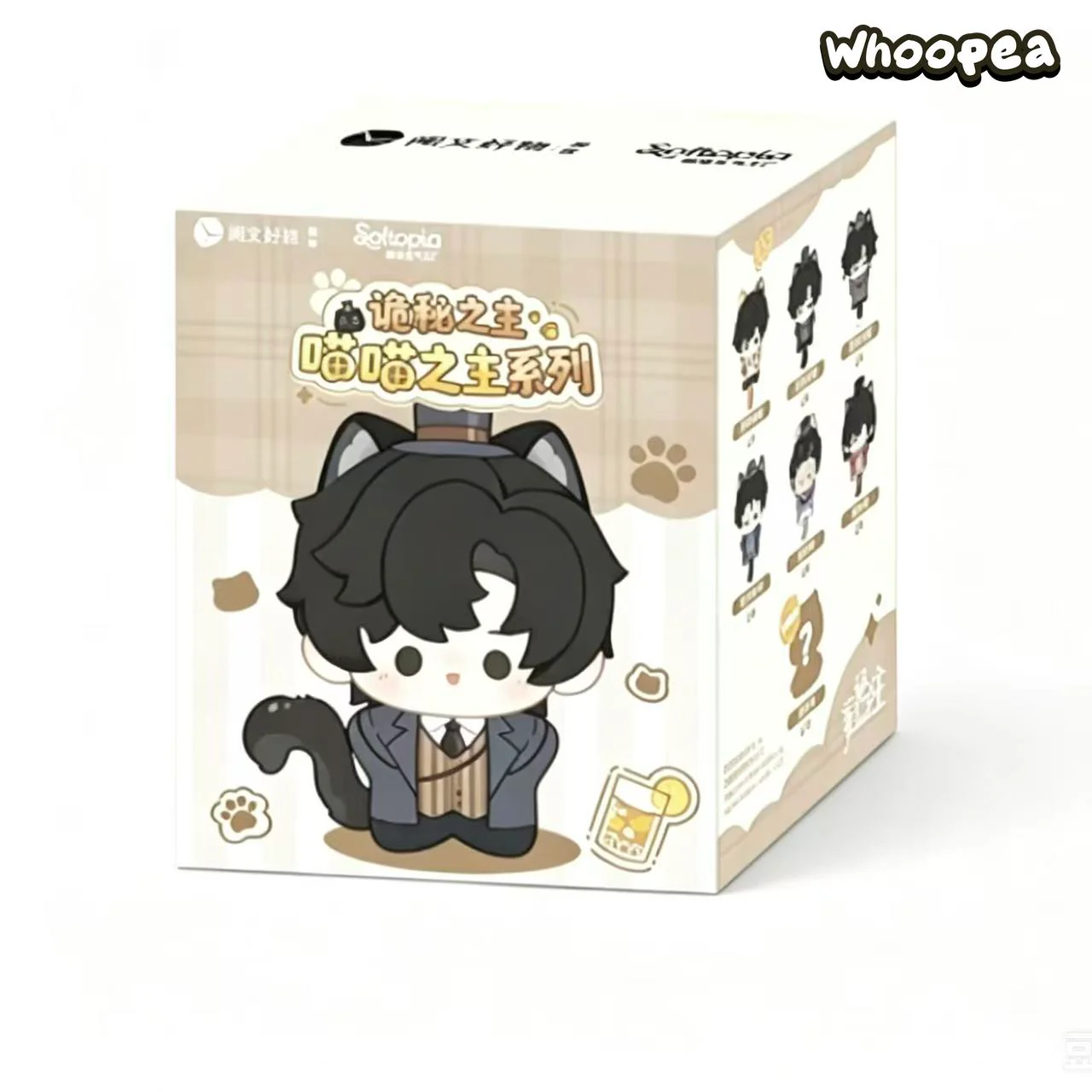 Lord of the Mysteries Meow Lord Series Plush Pendant Blind Box - Image 9