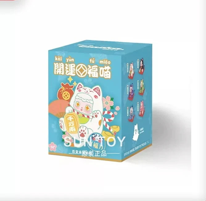 Lucky Meow Series Plush Doll, Blind Box - Image 12