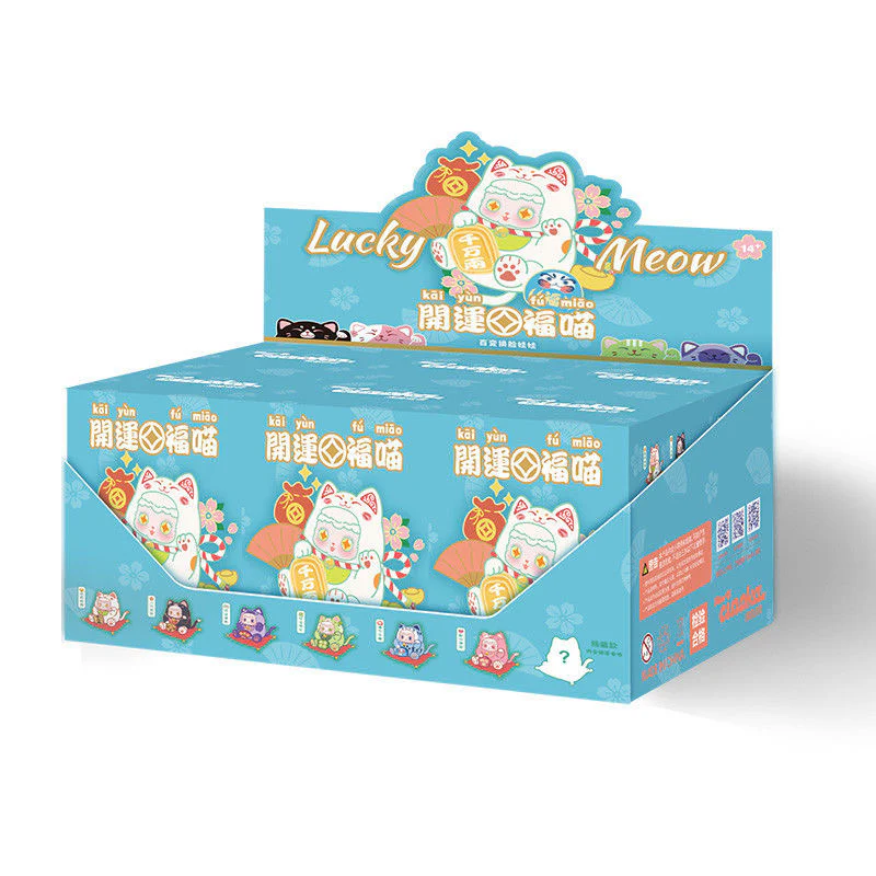 Lucky Meow Series Plush Doll, Blind Box - Image 13