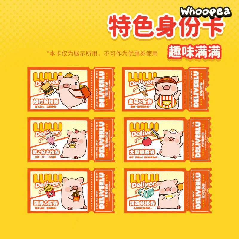 LuLu the Piggy Deliver Series Plush Dolls, Blind Box - Image 4