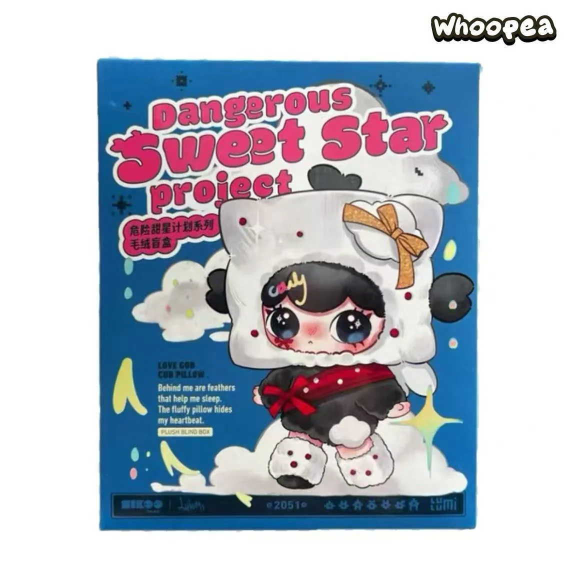 LULUMI Dangerous Sweet Star Project Series Plush Blind Box - Image 8