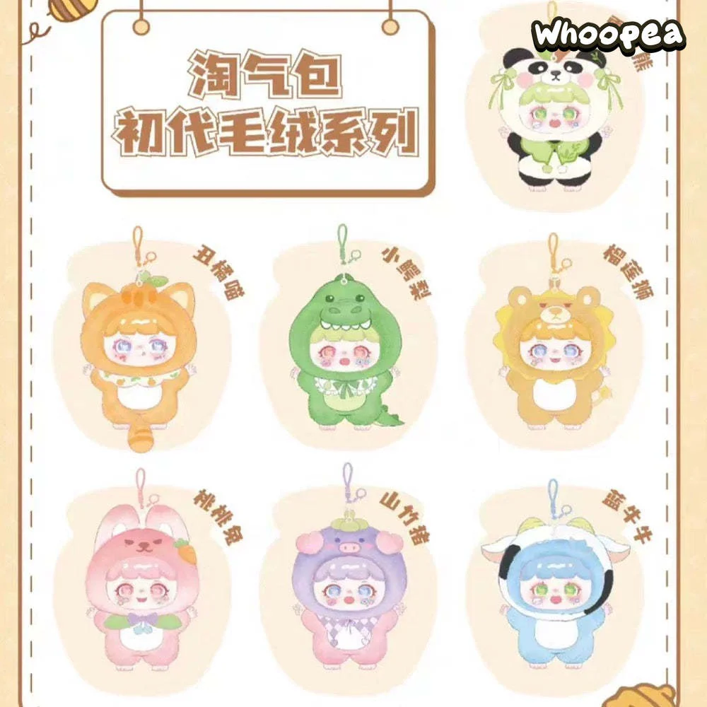 MANCHAO Mischievous Imp Plush Dolls, Blind Box - Image 8