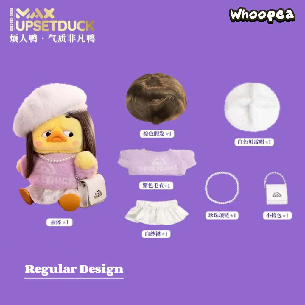 MAX - UPSETDUCK Unique Charm Duck 400% Plush Dolls, Blind Box - Image 5