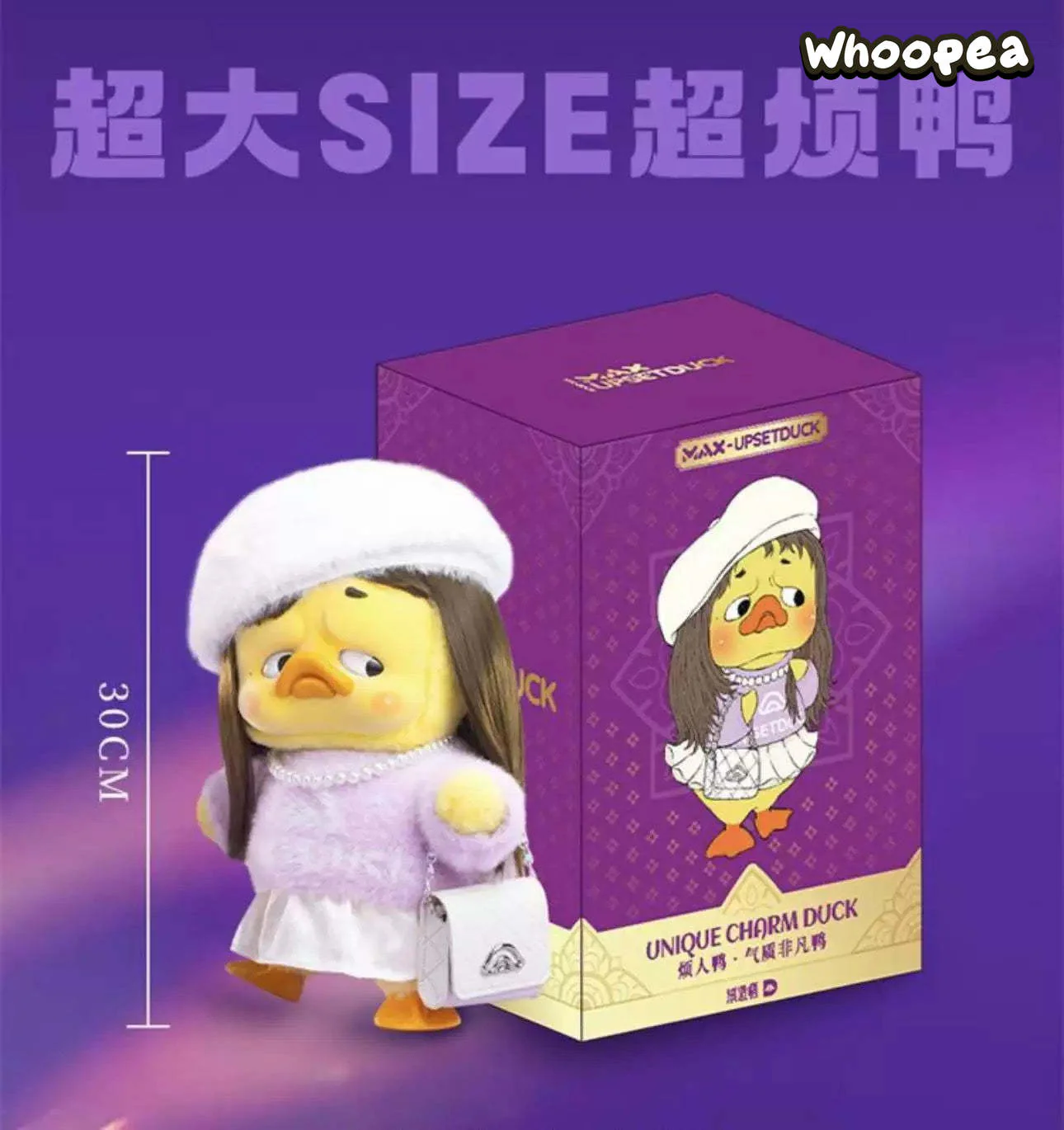 MAX - UPSETDUCK Unique Charm Duck 400% Plush Dolls, Blind Box - Image 7