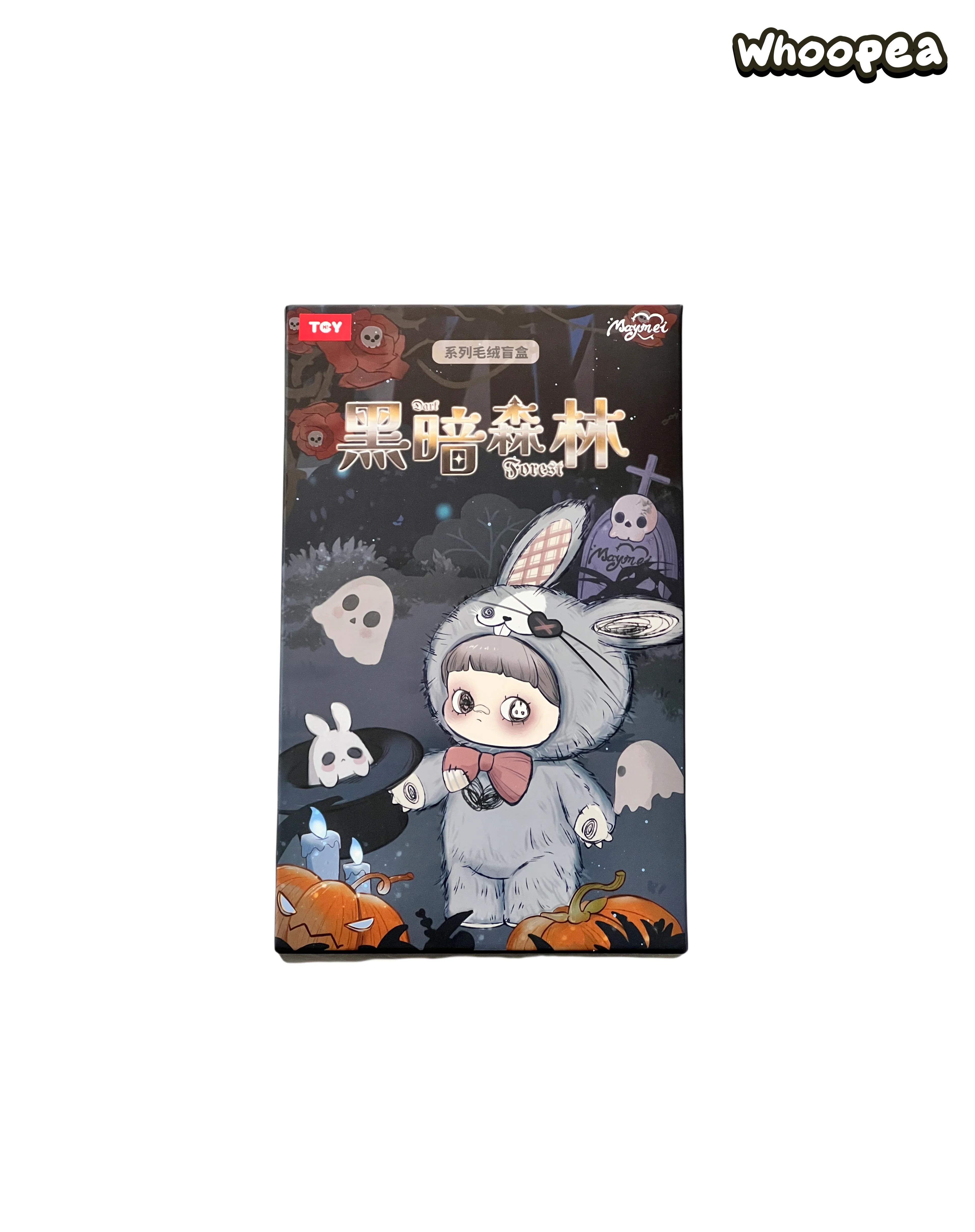 Maymei V2 Dark Forest Series Plush Dolls, Blind Box【In Stock】 - Image 12