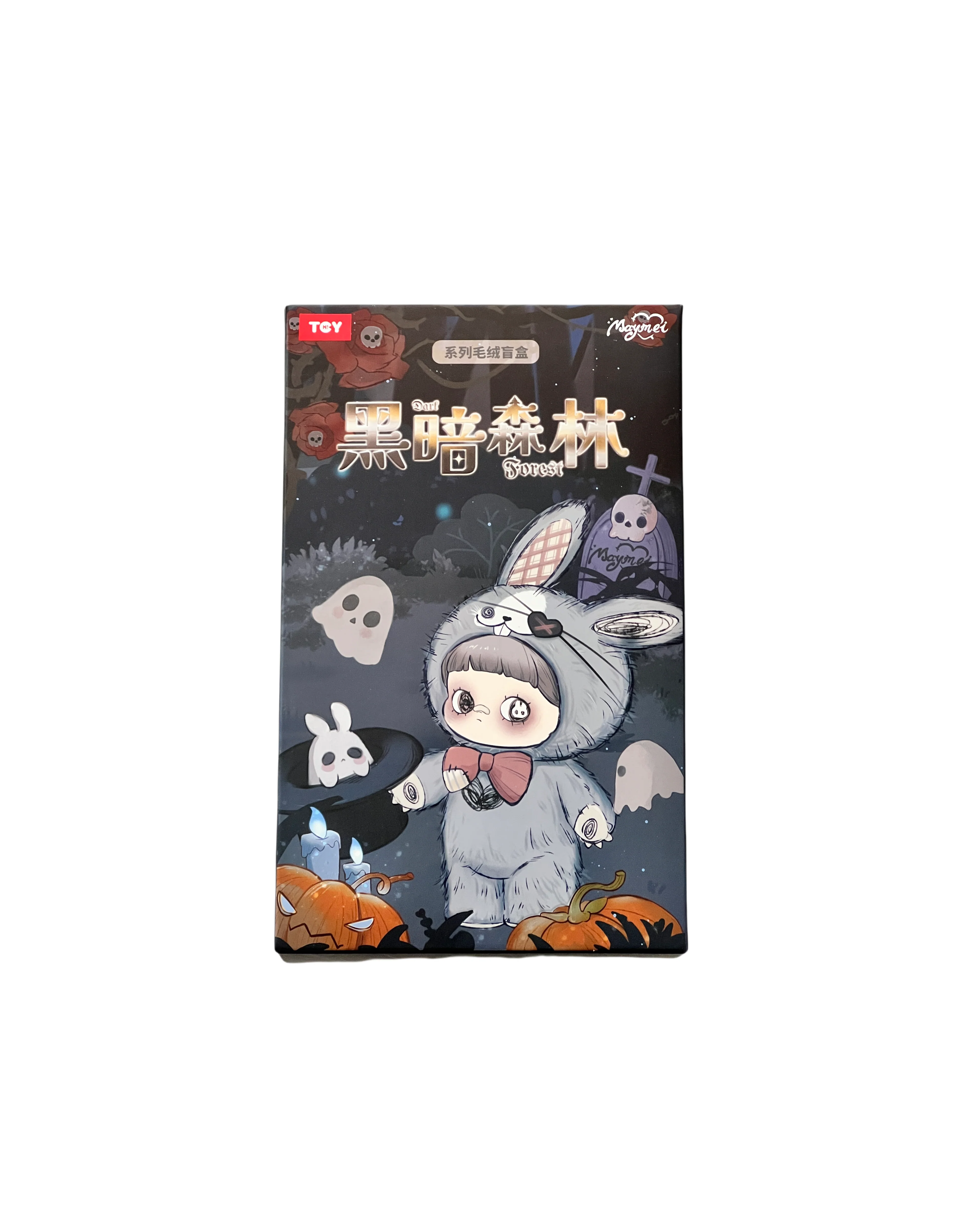 Maymei V2 Dark Forest Series Plush Dolls, Blind Box【In Stock】 - Image 14