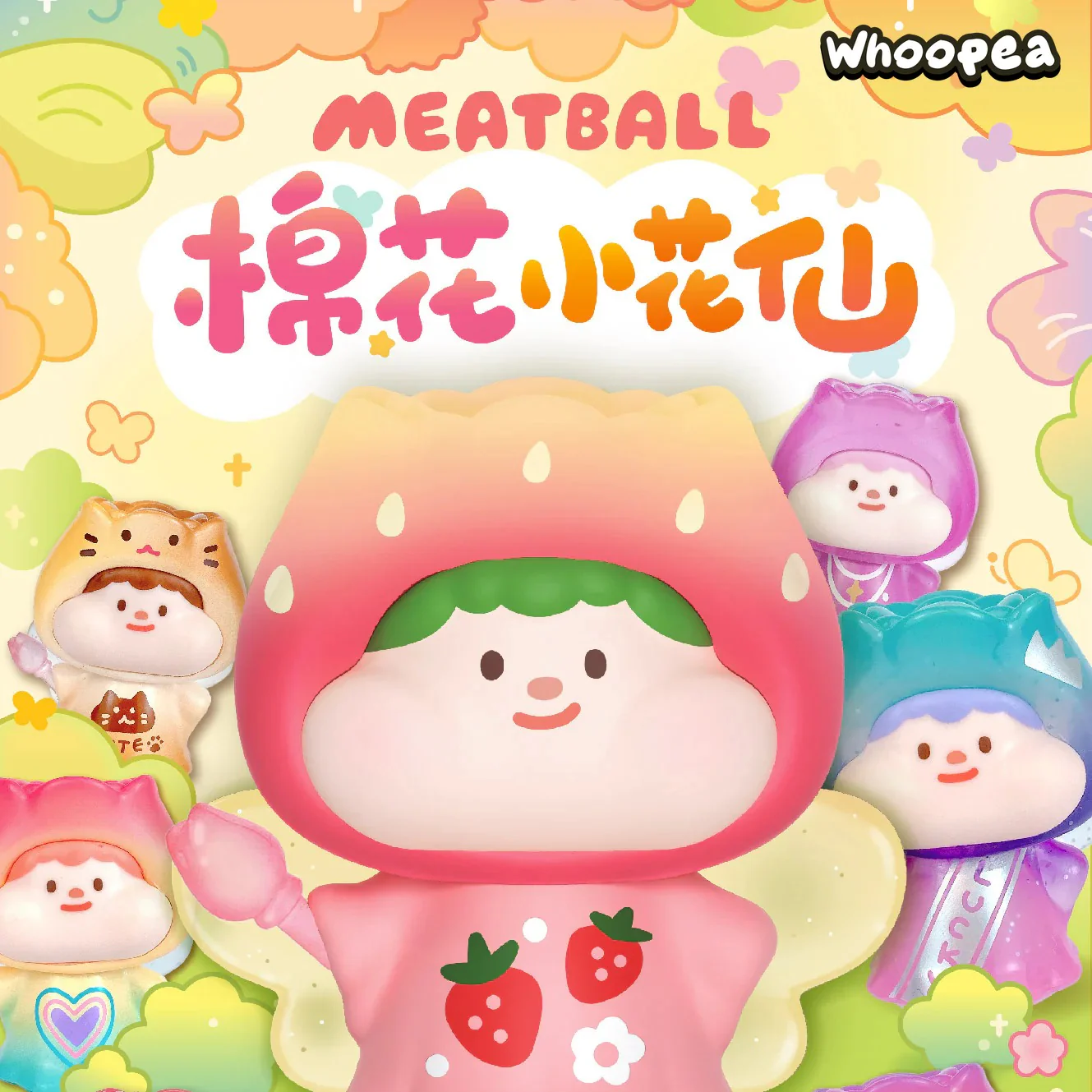 Meatball Cotton Fairy Mini Beans Series Figures, Blind Box - Image 2