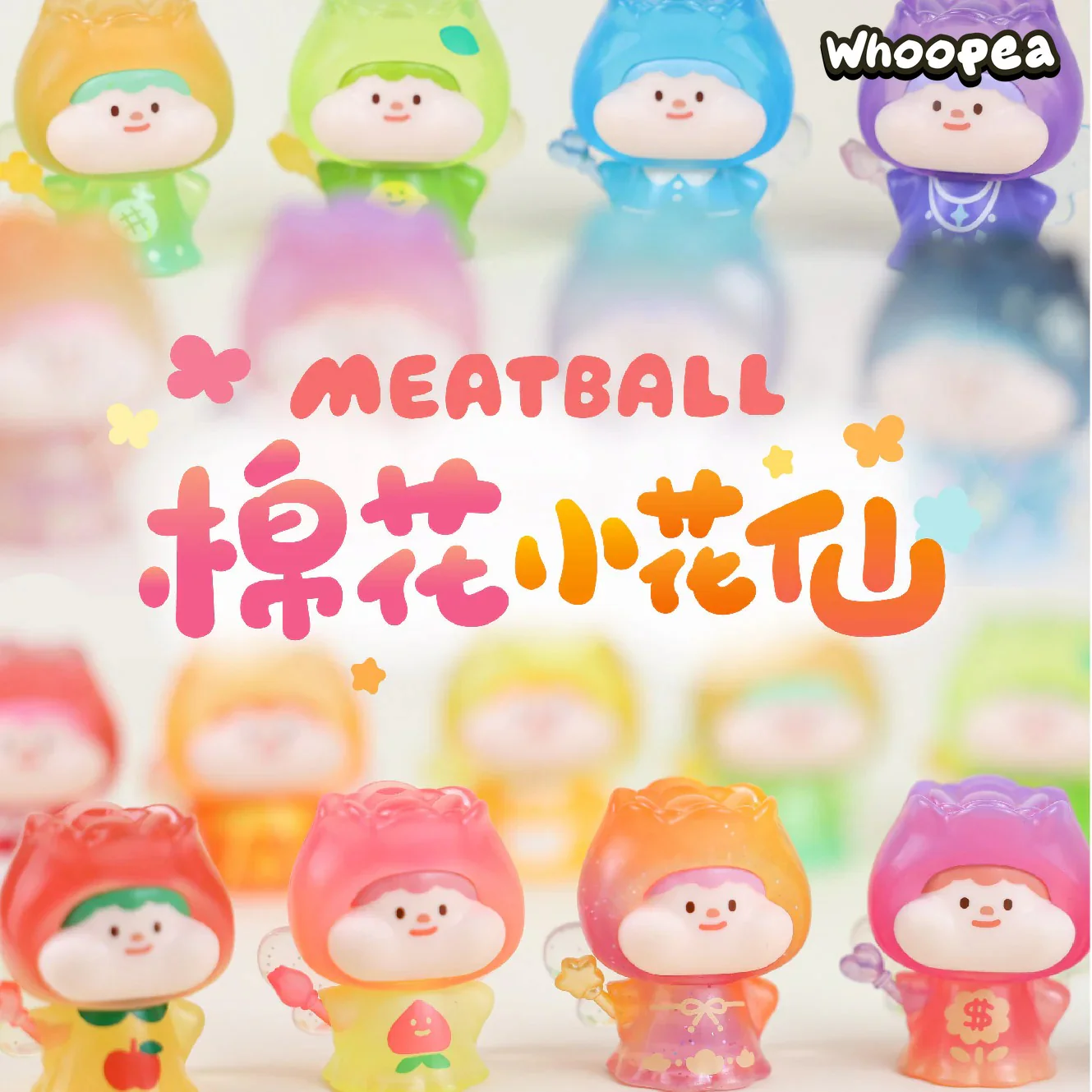 Meatball Cotton Fairy Mini Beans Series Figures, Blind Box - Image 3