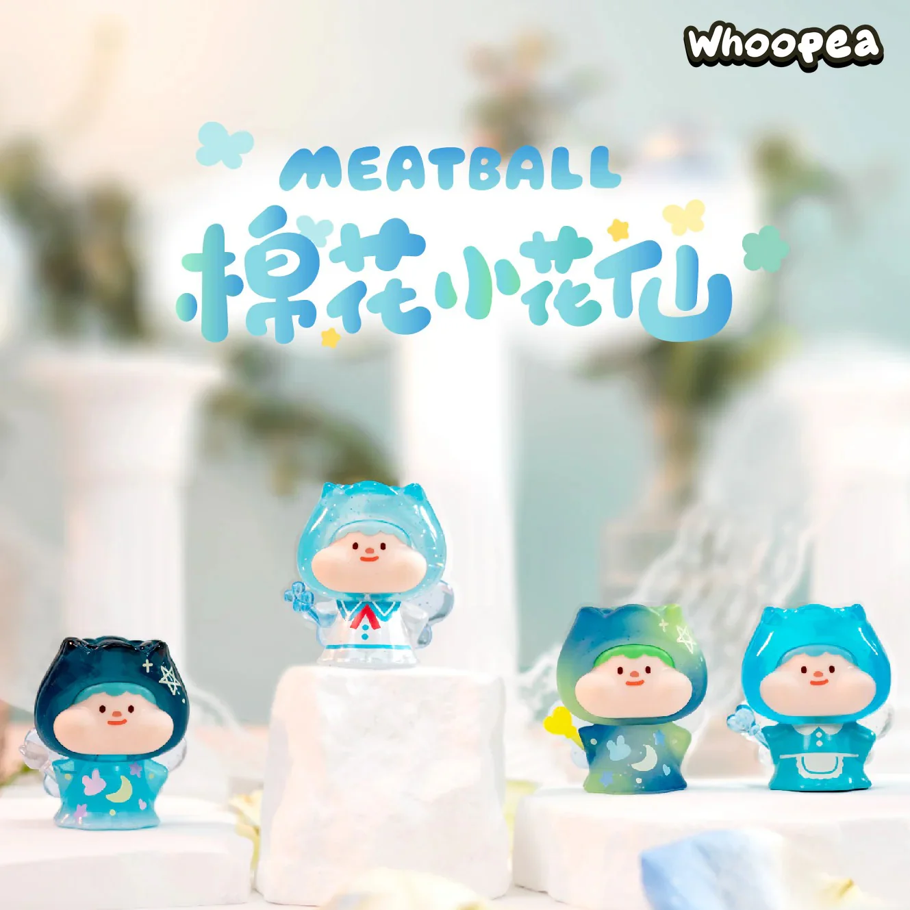 Meatball Cotton Fairy Mini Beans Series Figures, Blind Box - Image 5