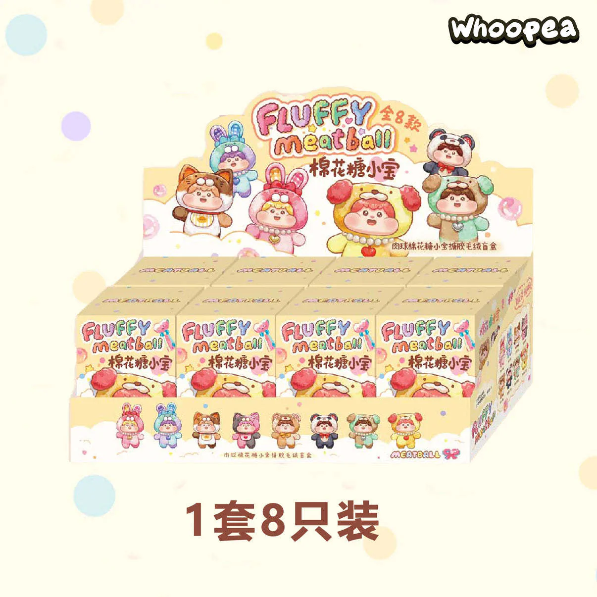 Meatball Cotton Series Plush Dolls, Blind Box - Image 7