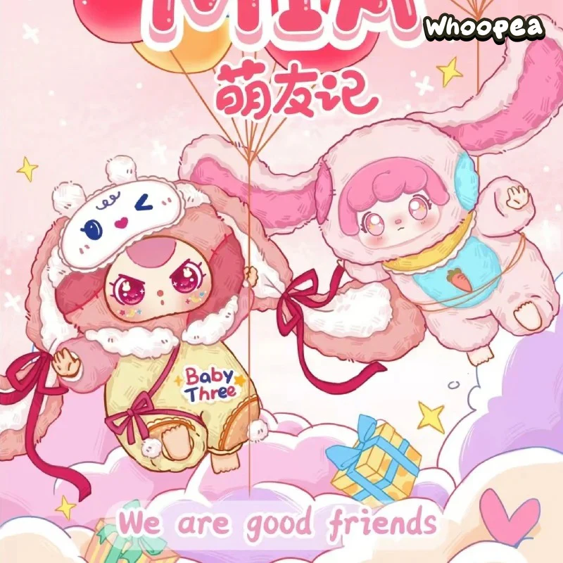 Mia Meng Youji Series Plush Dolls, Blind Box - Image 2