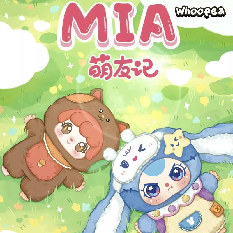 Mia Meng Youji Series Plush Dolls, Blind Box - Image 3