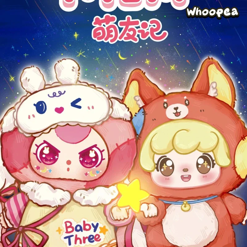 Mia Meng Youji Series Plush Dolls, Blind Box - Image 4