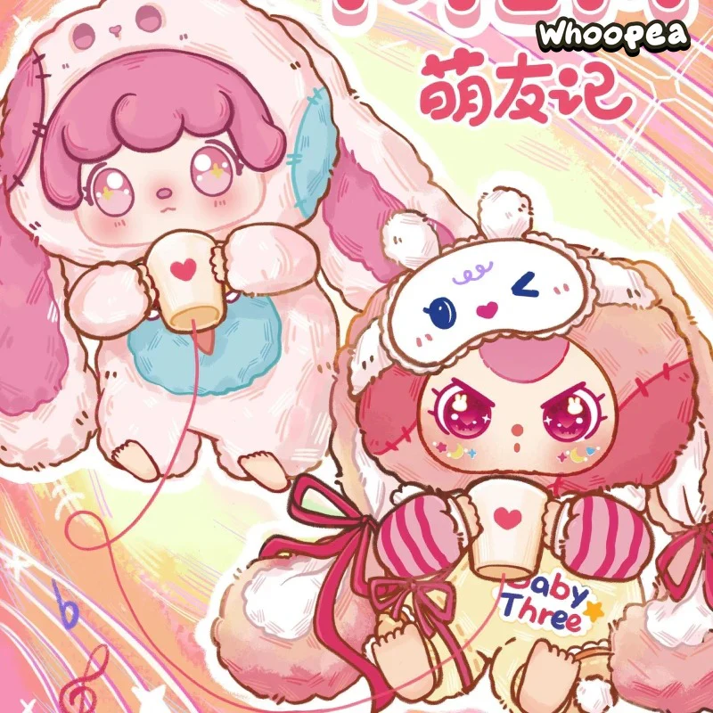 Mia Meng Youji Series Plush Dolls, Blind Box - Image 5