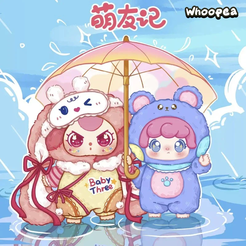 Mia Meng Youji Series Plush Dolls, Blind Box - Image 6