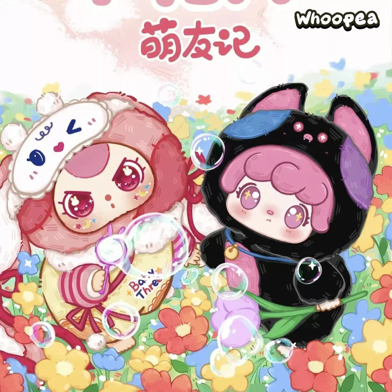 Mia Meng Youji Series Plush Dolls, Blind Box - Image 7