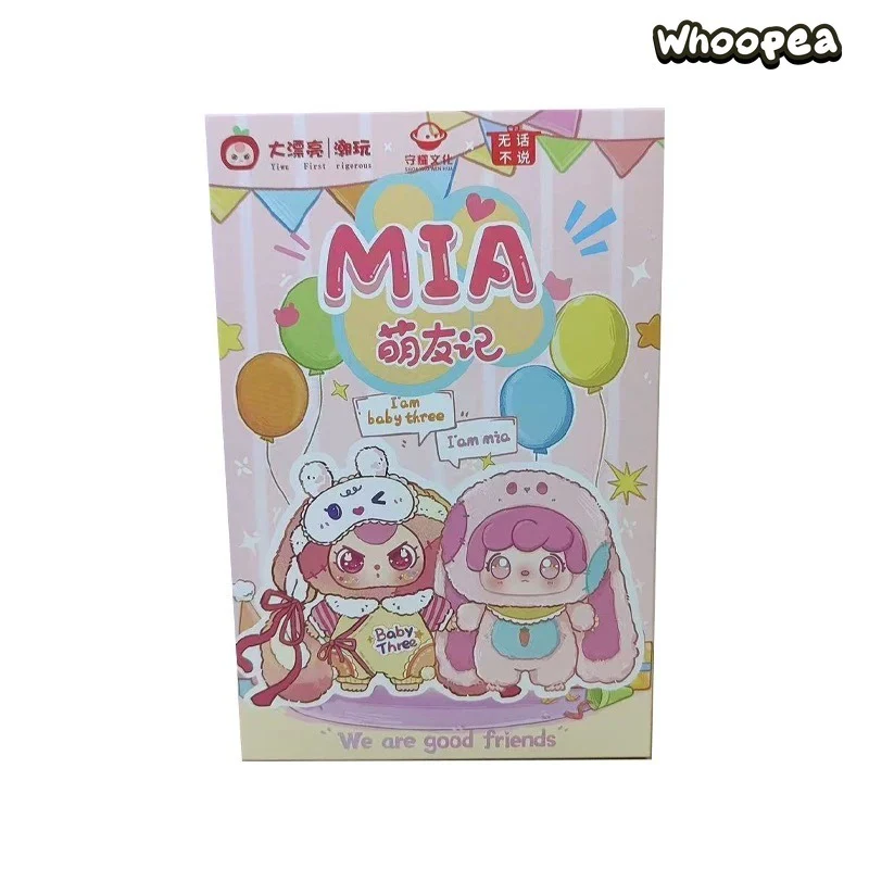 Mia Meng Youji Series Plush Dolls, Blind Box - Image 8