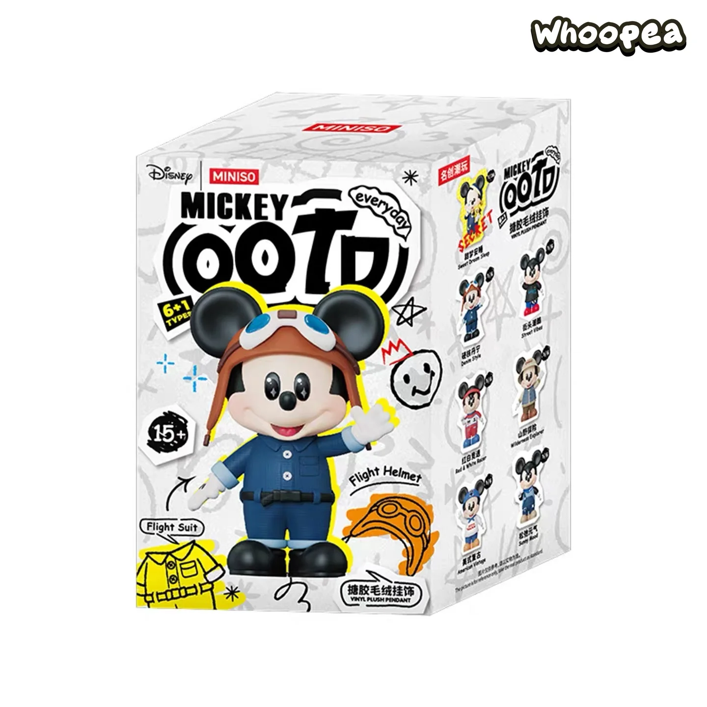 DSN Mickey OOTD Series Vinyl Plush Pendant Blind Box - Image 8