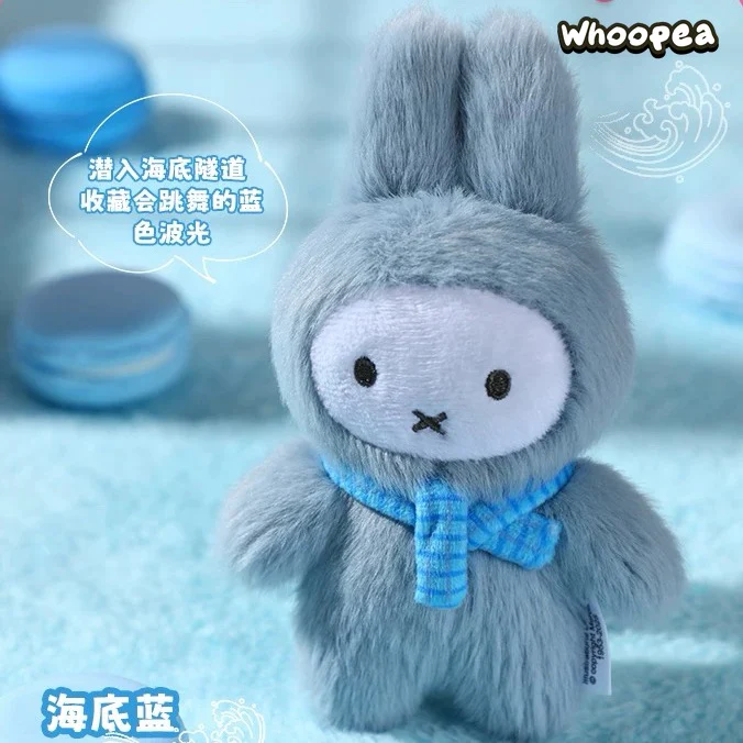 Miffy Dopamine Series Plush Dolls, Blind Box - Image 5