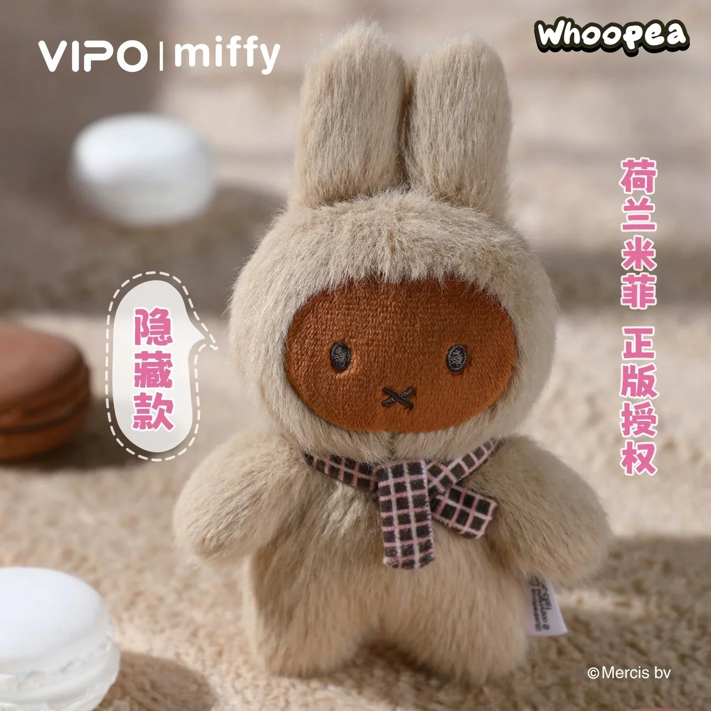 Miffy Dopamine Series Plush Dolls, Blind Box - Image 6