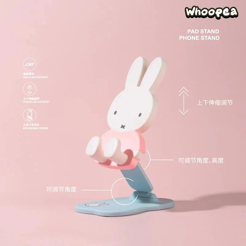 Miffy Folding Phone Stand Series Figures, Blind Box - Image 3