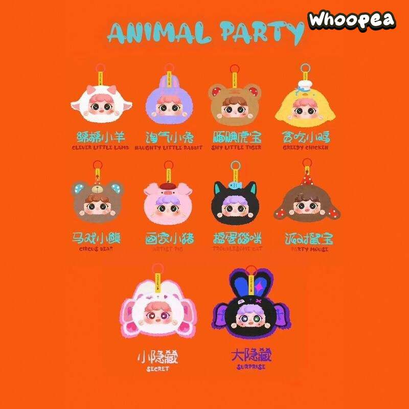 MIGO Animal Party Series Plush Dolls, Blind Box - Image 4