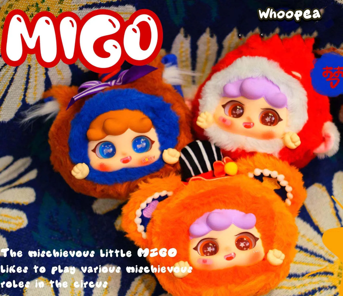 MIGO Dream Circus Series Plush Dolls, Blind Box - Image 6