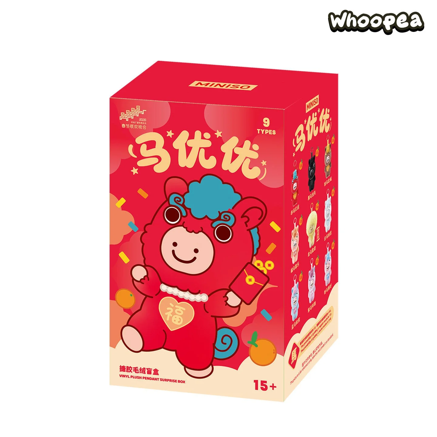 MINISO Ma Youyou Series Plush Pendant Blind Box - Image 8