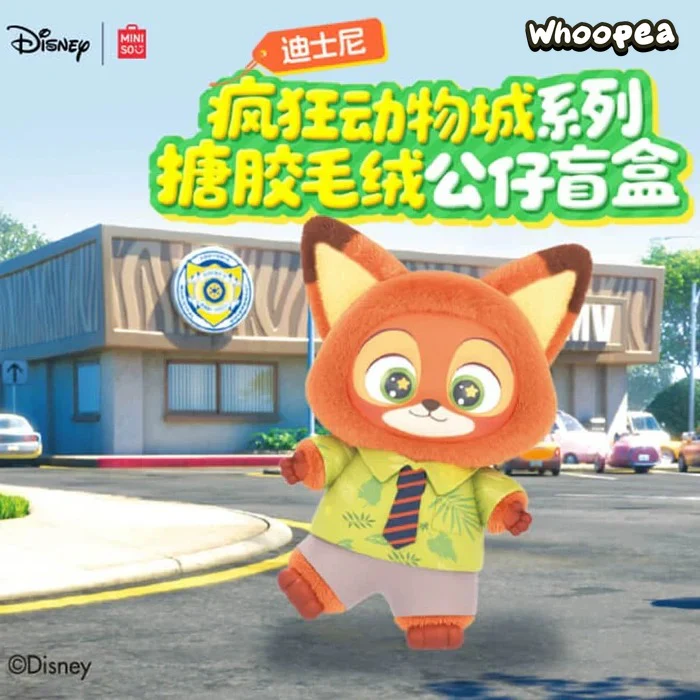 Miniso Zootopia Vinyl Plush Pendant Mystery Blind Box - Image 7