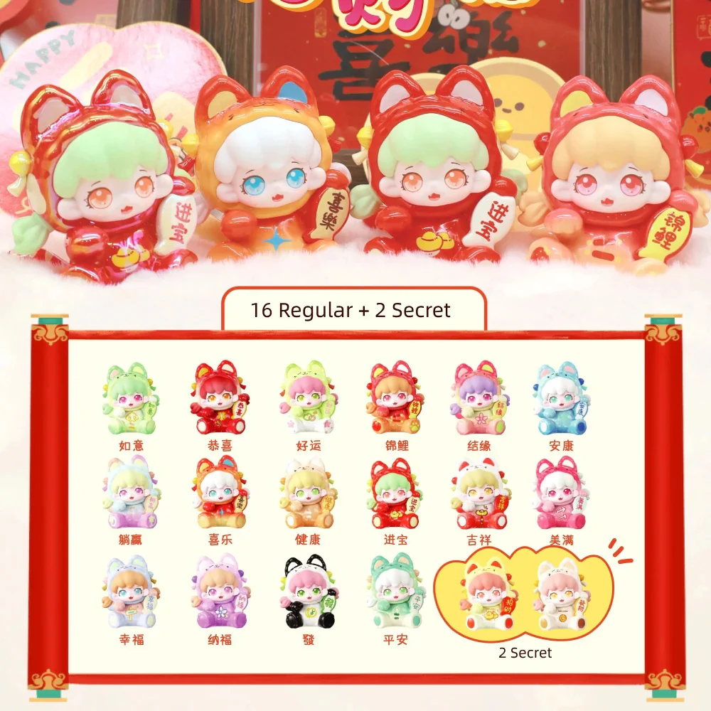 Mioco Lucky Cat Series Mini Bean Blind Box - Image 11