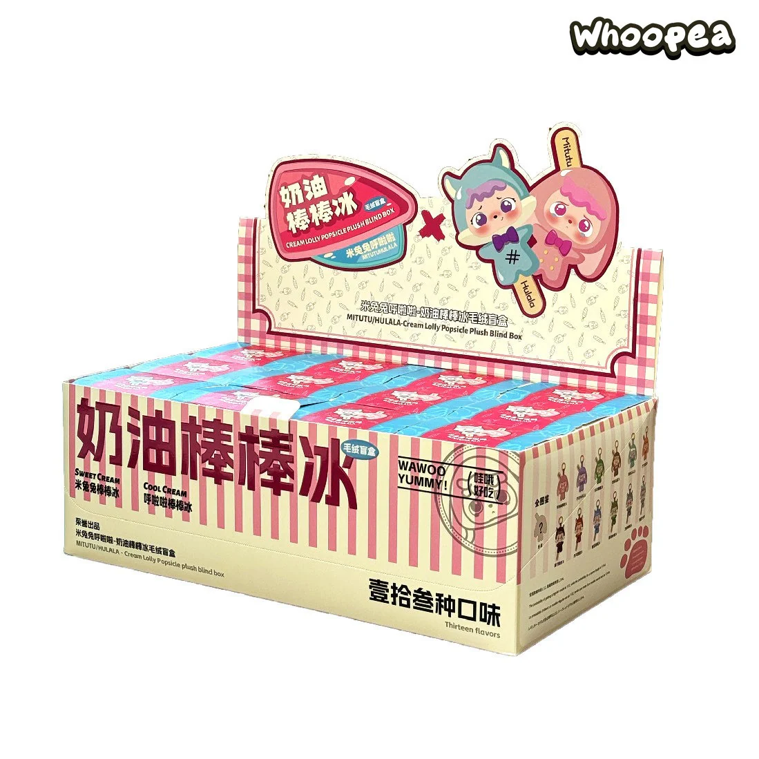 Mitutu Hulala Cream Lolly Popsicle Plush Pendant Blind Box - Image 11