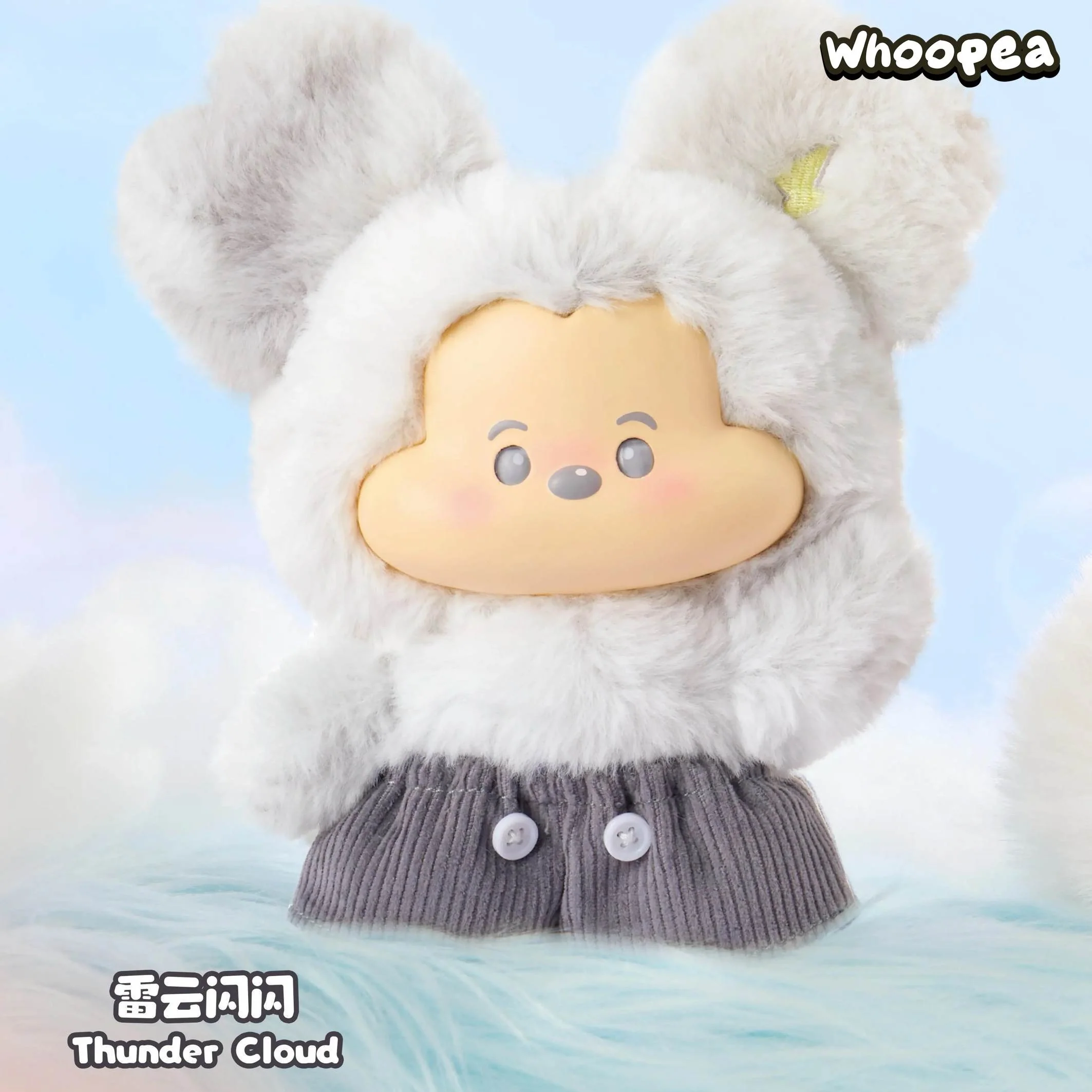 MlCKEY Head In The Clouds Series Plush Dolls, Blind Box - Image 5