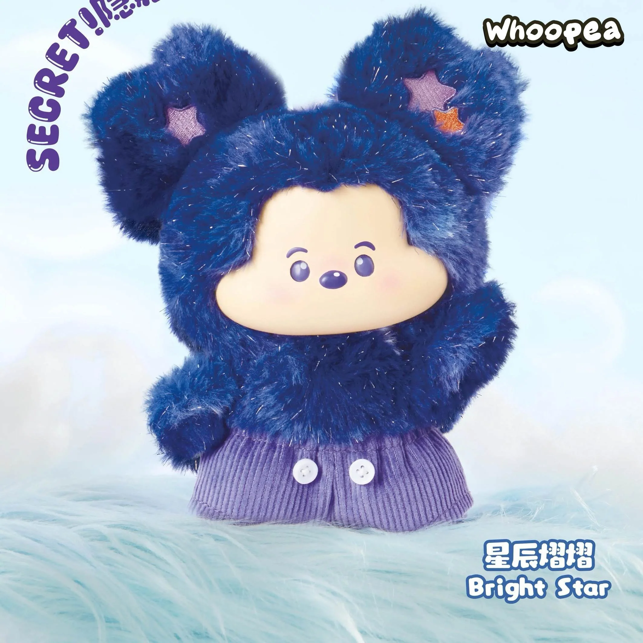 MlCKEY Head In The Clouds Series Plush Dolls, Blind Box - Image 7