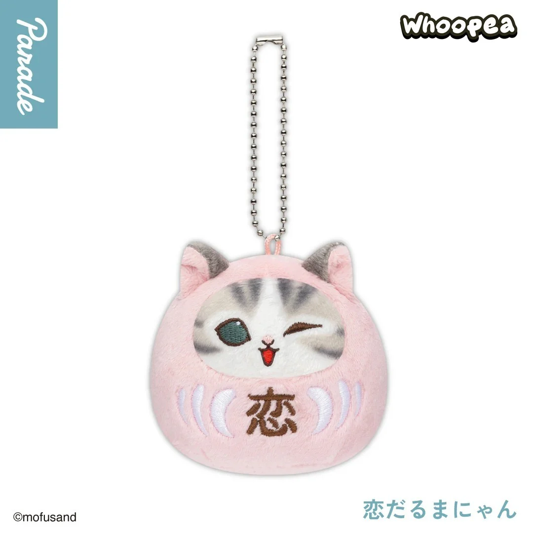 Mofusand Daruma Nyan Plush Blind Capsule Balls - Image 3