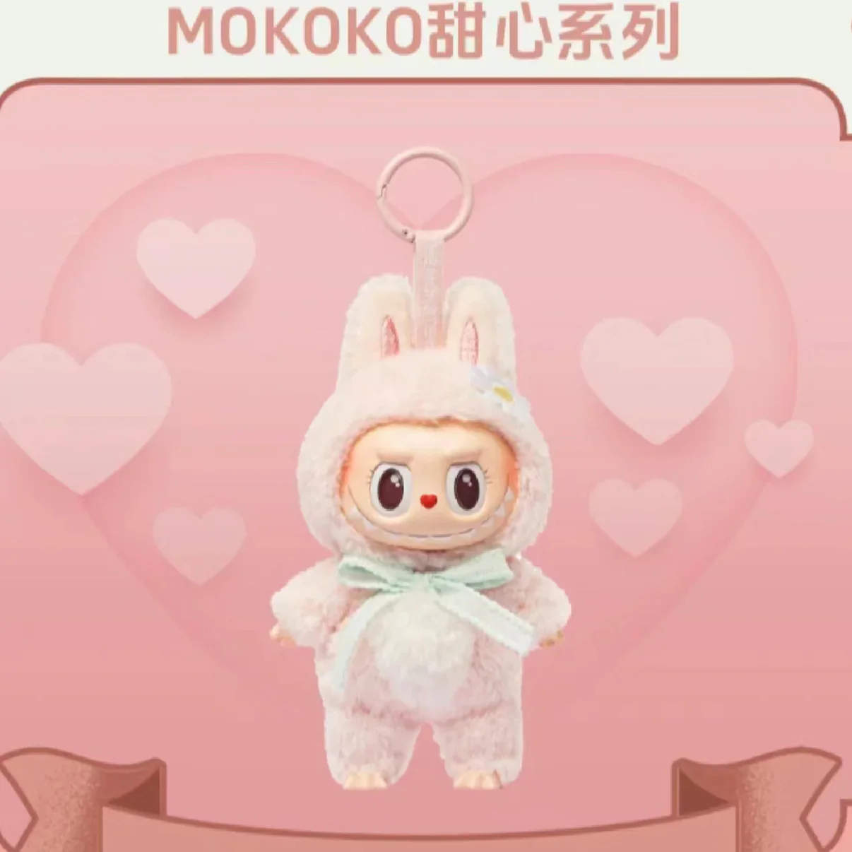 Mokoko Close to Sweet Series Vinyl Face Plush Doll, Mokoko V1 - Image 6