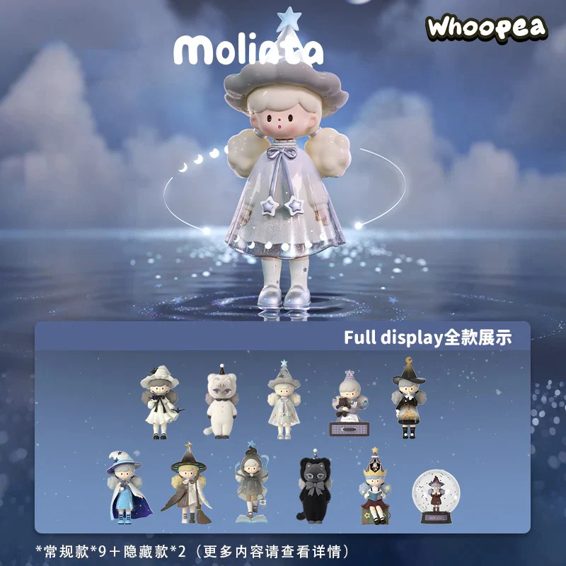 Molinta Chasing Light Series Figures, Blind Box - Image 2
