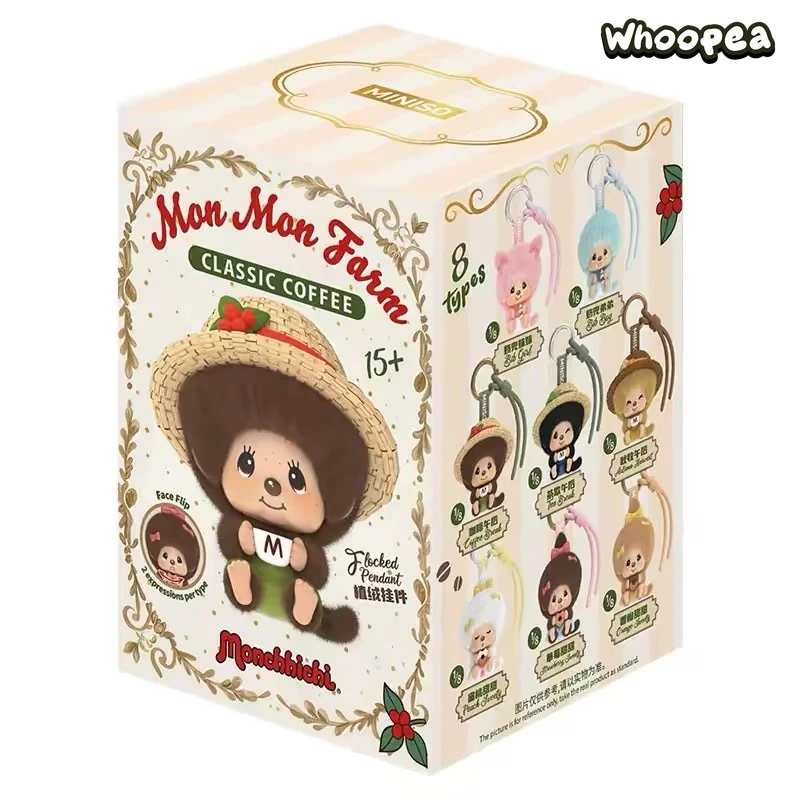 Monchhichi Coffee Farm Series Face‑changing Pendant Blind Box - Image 12