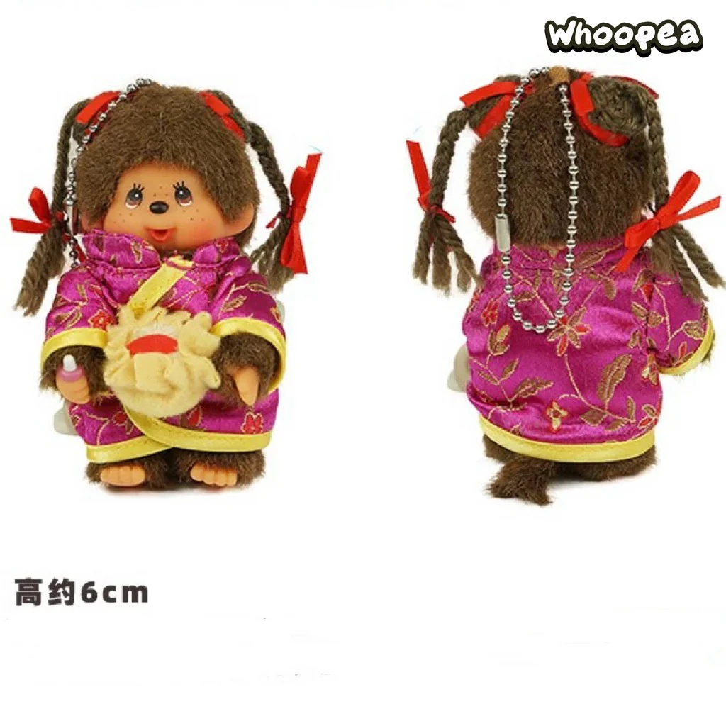 Monchhichi Plush Pendant Dolls - Image 15