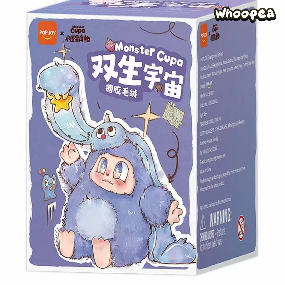 Monster Cupa Twin Universe Series Plush Blind Box - Image 8
