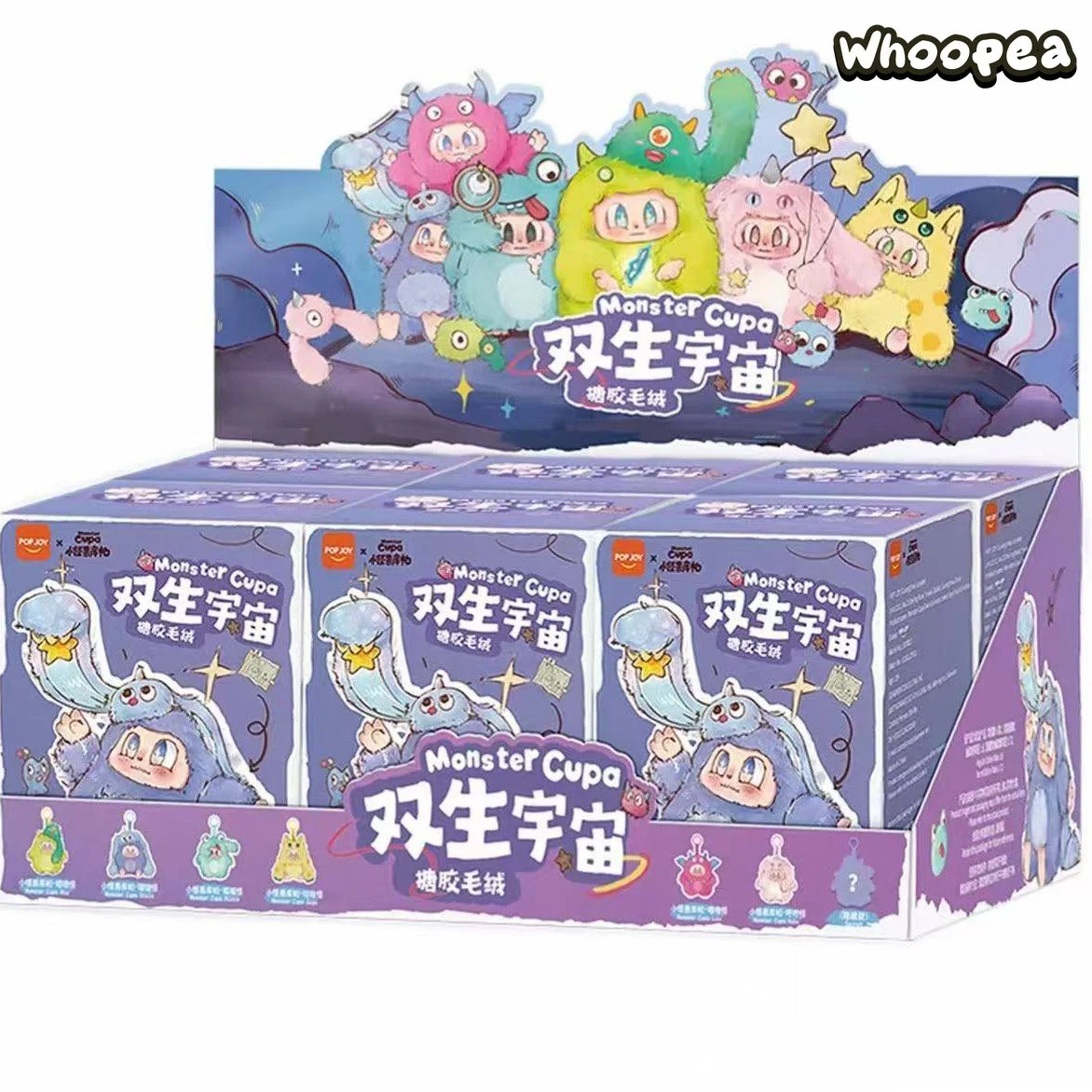 Monster Cupa Twin Universe Series Plush Blind Box - Image 9