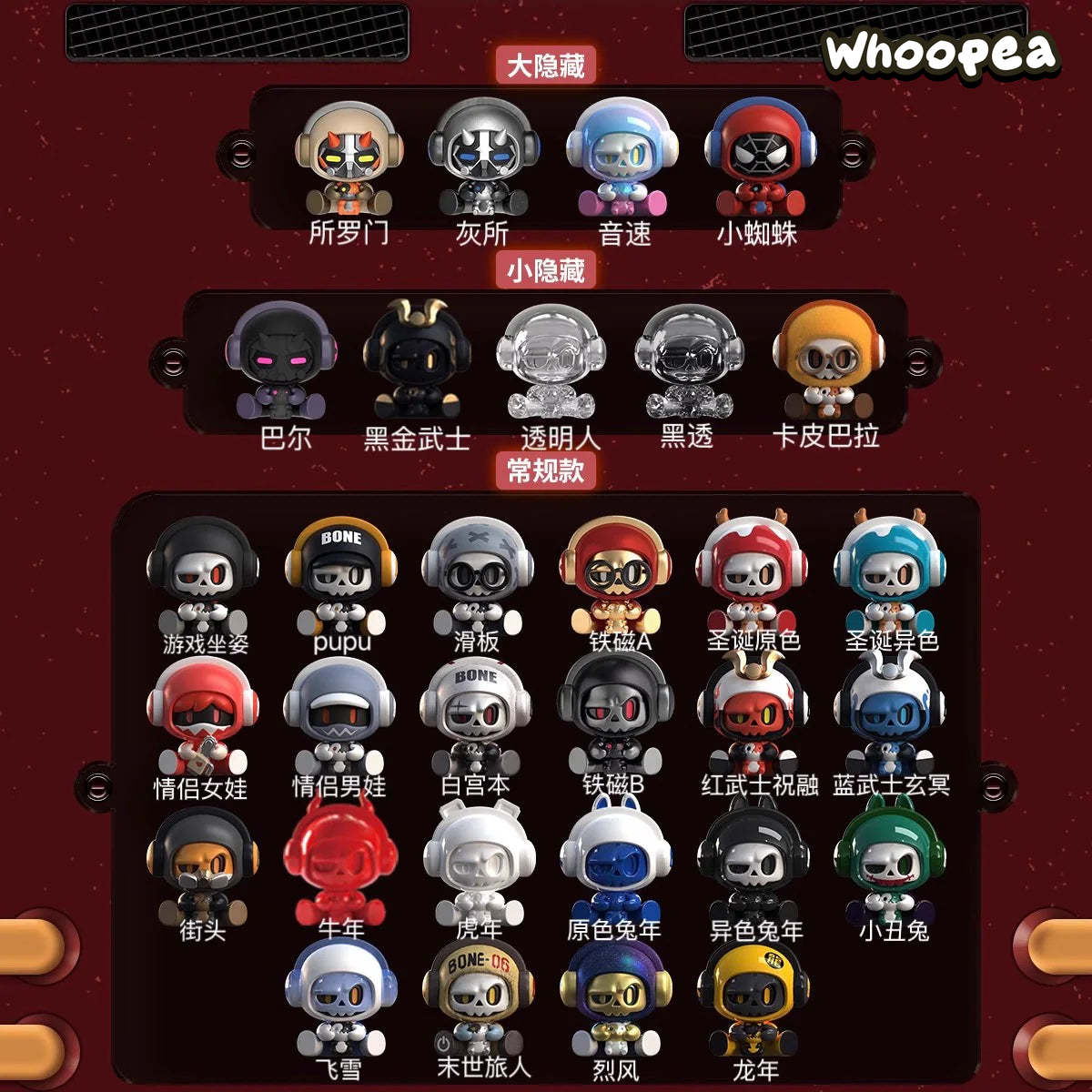 Mr.Bone Baby Bone Series Figures, Blind Box - Image 5