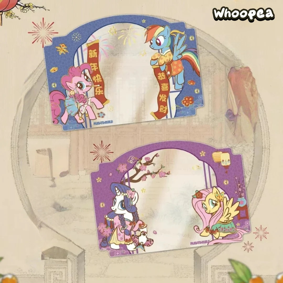 My Little Pony Fortune Arrives And Luck Begins Series V2 Trading Card Gift Box - Image 5